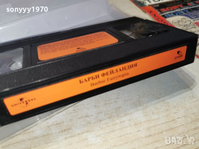 BARBIE-ORIGINAL VHS TAPE 0605261737L1, снимка 15 - Други жанрове - 54442453