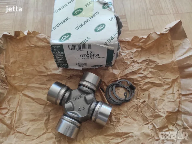 Каре кардан за Land Rover - Defender, Discovery, Range Rover- RTC3458