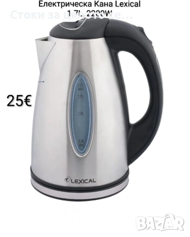 Електрическа кана Lexical 1.7L, 2200W