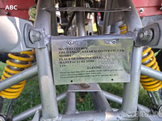 Китайско ATV - 110 cc, снимка 6 - Мотоциклети и мототехника - 55570822