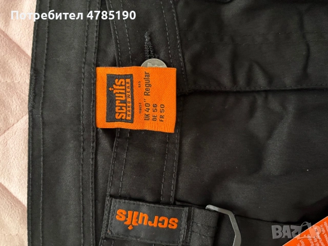 Мъжки работен панталон, снимка 6 - Други - 54266884