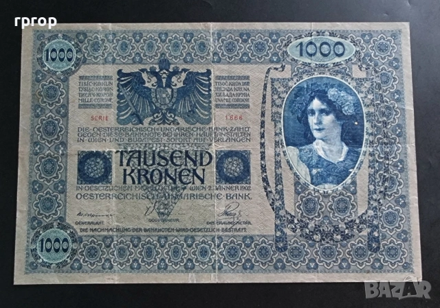 Австрия.
1000 крони.
1902 година.
Вертикален печат., снимка 2 - Нумизматика и бонистика - 48496192