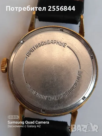 Механичен часовник Волна , снимка 9 - Мъжки - 55541694