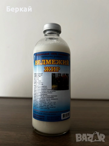 Меча мас\ Медвежий жир