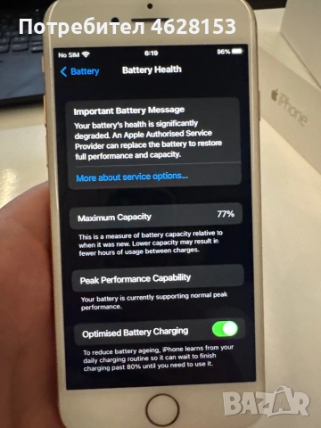 iphone 8 256Gb, снимка 10 - Apple iPhone - 54520485