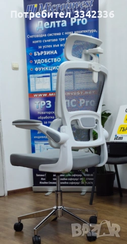 Офис стол - Мрежест, бял, снимка 3 - Столове - 54642206