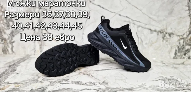 Намаление на мъжки маратонки , снимка 4 - Маратонки - 55146320