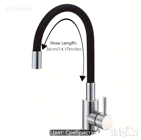 Кухненски смесител, снимка 3 - Смесители - 55038382