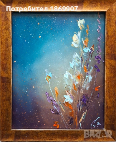 Кехлибарен сън
