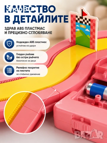 Интерактивна състезателна игра с гривни-сензори, снимка 3 - Игри и пъзели - 54967585
