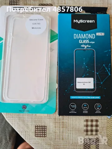 Силиконов гръб за Motorola Edge 50 Fushon -Нов , снимка 5 - Калъфи, кейсове - 55530364