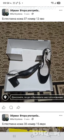 дамски сандали почти нови, снимка 2 - Сандали - 55412490