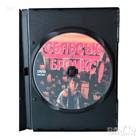 Сблъсък в Бронкс DVD -R с бг аудио , снимка 4 - DVD филми - 55223832