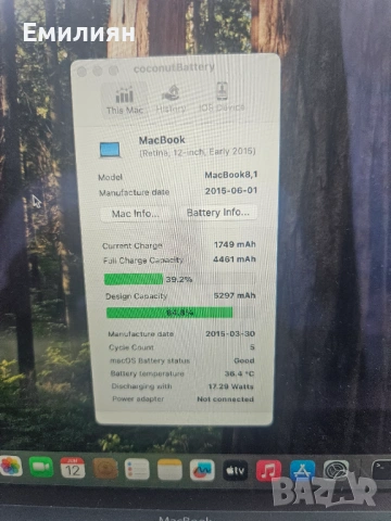 Macbook 12 Retina 512GB, Много добър външен вид, Mac OS Sequoia, Windows 11, снимка 5 - Лаптопи за дома - 54885226