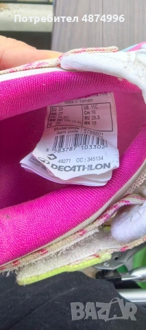 Детски маратонки Decathlon, снимка 2 - Детски маратонки - 55226439
