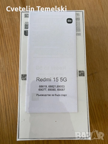 Нов Xiaomi Redmi 15 5G с протектор, снимка 3 - Xiaomi - 54440404