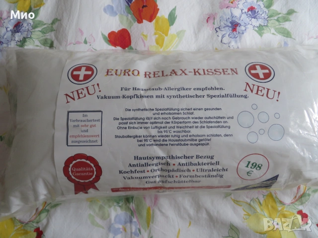 Антибакретиална, противоалергична нова възглавница 75х35 см, снимка 2 - Възглавници - 53958797