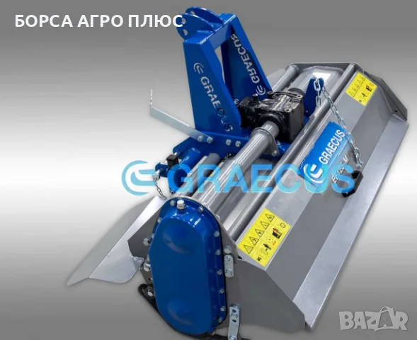 GRAECUS Фреза навесна Гръцка EF125-M, снимка 5 - Селскостопанска техника - 55397850