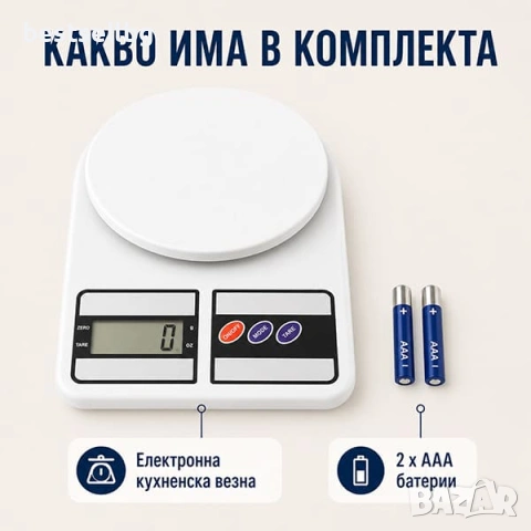 Точна електронна кухненска везна кантар за храна злато кафе до 7кг, снимка 7 - Везни - 29265089
