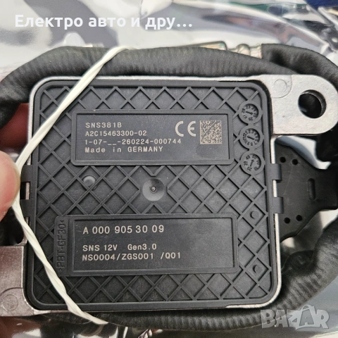 НОВ Mercedes-Benz NOX sensor А0009053009 made in Germany 