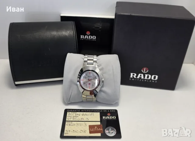 Rado Diastar R12637113