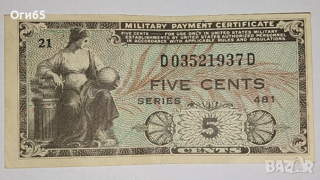 UNC. Военна банкнота от САЩ 5 Цента 1951 година. , снимка 3 - Нумизматика и бонистика - 54559810