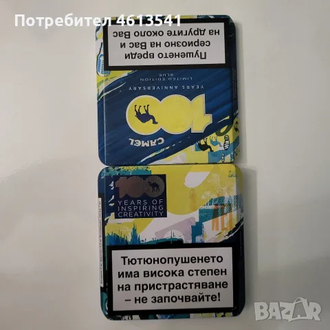 Табакера САМЕL метална, снимка 13 - Табакери - 55478599