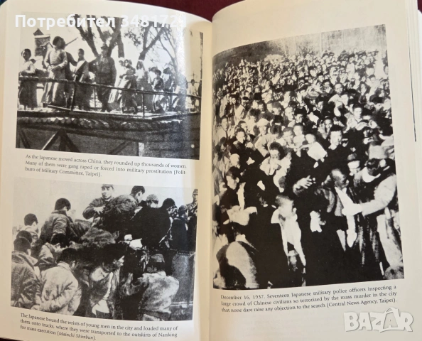 The Rape of Nanking. The Forgotten Holocaust of World War 2, снимка 7 - История, политика и общество - 55065662