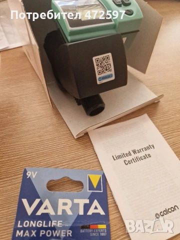 Професионален компютър за напояване , снимка 2 - Напояване - 55241725