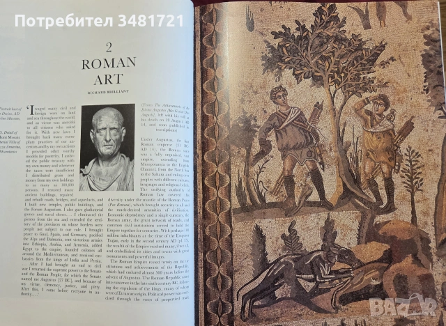 История на западното изкуство / History of Western Art From Ancient Greece to the Present Day, снимка 8 - Изкуство, музика, кино и фотография - 55065445