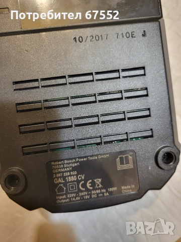 Бързо зарядно Bosch GAL 1880CV. Цена: 31€ (цената е крайна, снимка 2 - Други инструменти - 54962481