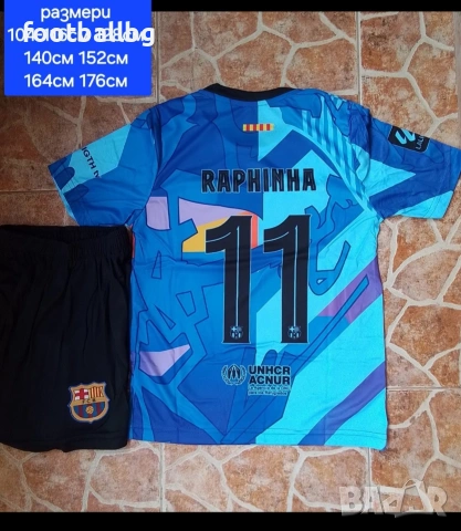 RAPHINHA 11 ❤️⚽️ детско юношески футболни екипи 💙⚽️ FC BARCA , снимка 15 - Футбол - 41635017