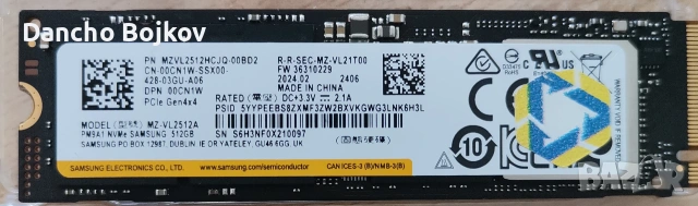 SSD M.2 512GB