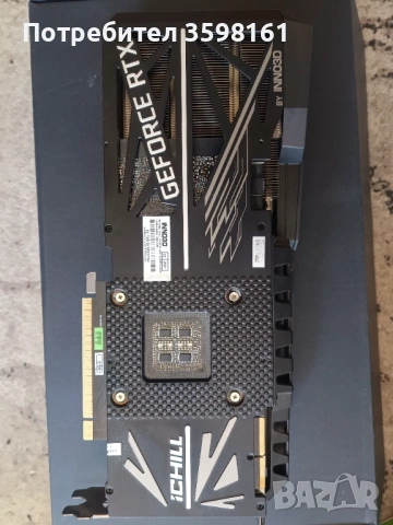 Видеокарта RTX 3090 ICHILL INNO 3D, снимка 3 - Видеокарти - 54009814