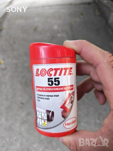 Корда Henkel тефлонова за уплътняване на резби бяла, 160 м, Loctite 55 , снимка 1 - Винтоверти - 55146469