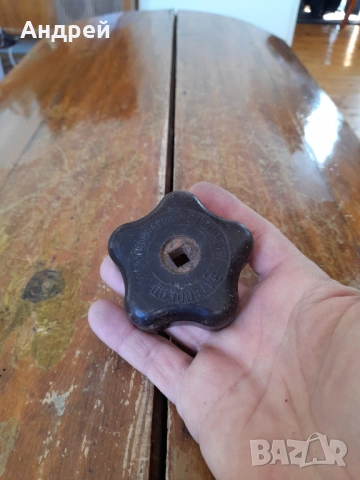 Стара врътка за спирателен кран #2, снимка 2 - Други ценни предмети - 53977102