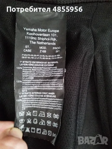 Лятно текстилно мото яке Yamaha Designed by: D-Perf/ ce protectors Safety LAB SPIDI, снимка 17 - Спортна екипировка - 55435300