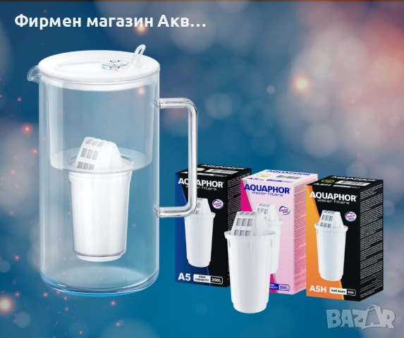 СТЪКЛЕНА КАНА НОРД + 3 ФИЛТЪРА A5MG+