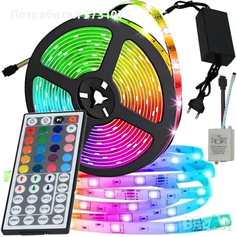 RGB LED лента 5 метра с дистанционно управление – водоустойчива, с 20 цвята и светлинни ефекти