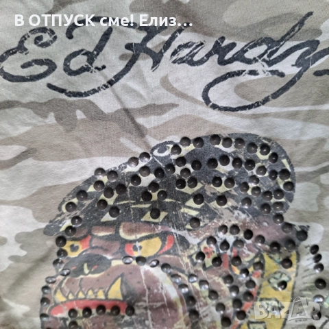 Лот 3 дамски тениски Ed Hardy, H&M  - 10 евро. Цената е за 3 броя