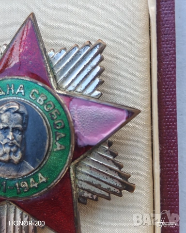 Орден, медал Народна свобода 2-ра степен. , снимка 3 - Антикварни и старинни предмети - 54979436
