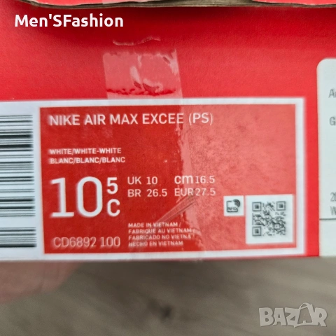 Nike Air Max - оригинални детски маратонки, снимка 9 - Детски маратонки - 54158492