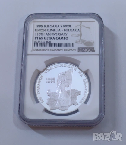 1000 ЛЕВА 1995 ОСВОБОЖДЕНИЕТО PF 69 NGC ТОП, снимка 5 - Нумизматика и бонистика - 54928357