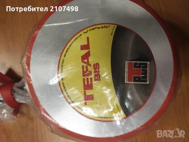Тиган TEFAL BIS, снимка 9 - Антикварни и старинни предмети - 55374462