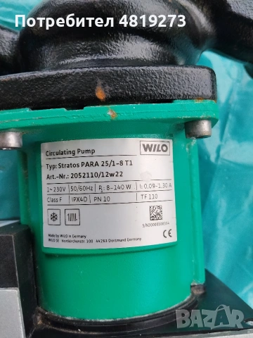 Циркулационна помпа Вили wilo, снимка 2 - Водни помпи - 54484425