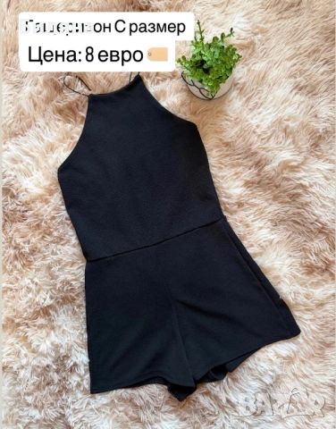 Дамски гащеризон 