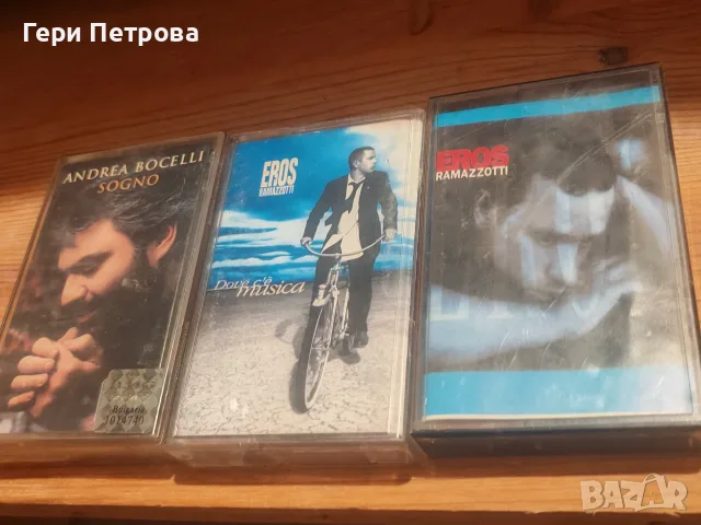 Аудио касети Рамацоти,Иглесиас,Павароти, снимка 4 - Аудио касети - 55356885