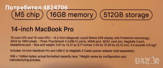 Лаптоп Apple - MacBook Pro 14, 14'', M5 10C/10C, 16GB/512GB, Space Black, снимка 3 - Лаптопи за работа - 54509295