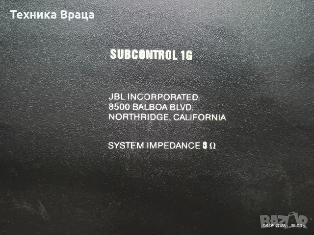 JBL Subcontrol 1G. Пасивен субуфер с 2 говорителя и чудесен бас. , снимка 10 - Тонколони - 54561460