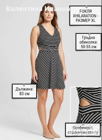 рокля 👗👗👗, снимка 2 - Рокли - 54703878